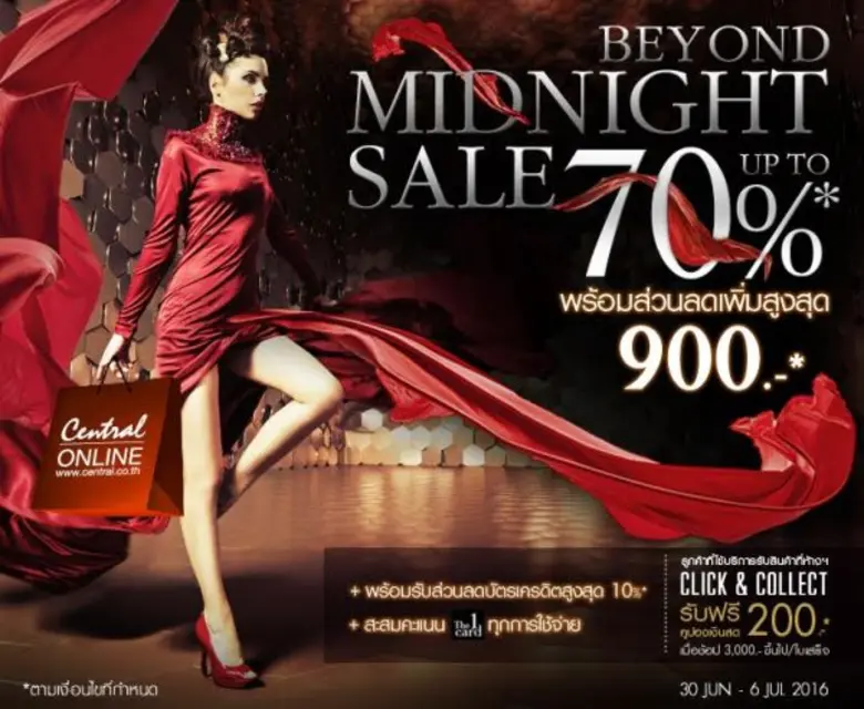 ชวนช็อปมันรับฤดูฝน กับ "Beyond Midnight S...