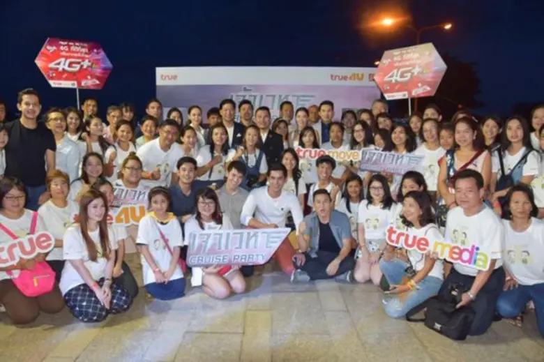 กลุ่มทรู โดยนายพีรธน เกษมศรี ณ อยุธยา ผู้...