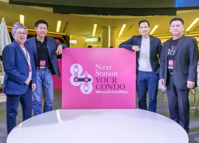 ทีมผู้บริหาร บริษัท พลัส พร็อพเพอร์ตี้ จำ...