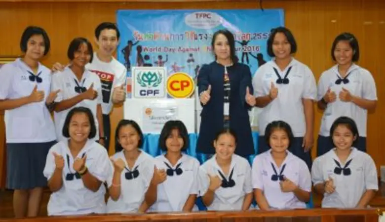 บริษัท เจริญโภคภัณฑ์อาหาร จำกัด (มหาชน) ห...