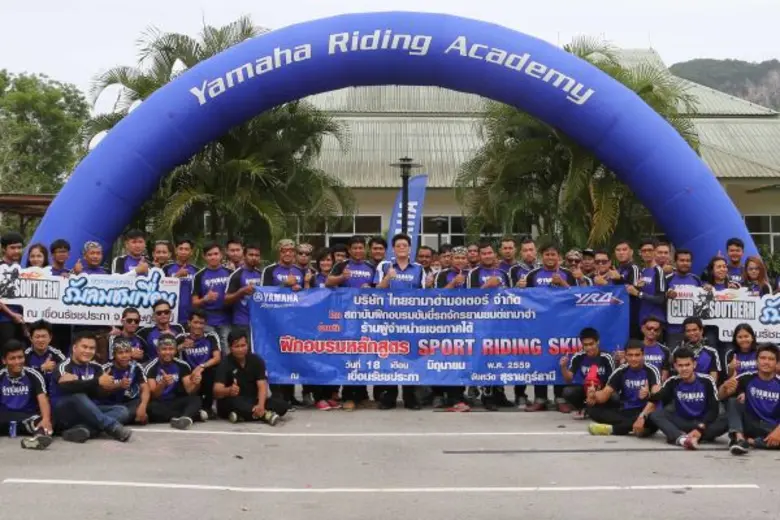 บริษัท ไทยยามาฮ่ามอเตอร์ จำกัด ได้จัดกิจก...