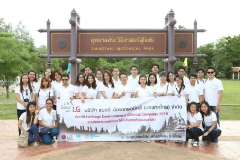 แอลจีรวมพลังสร้างสรรค์รักษาความสะอาด ใส่ใจสิ่งแวดล้อม เนื่องในวัน World Environment Day