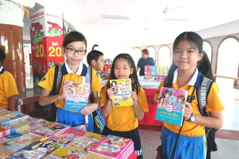 นานมีบุ๊คส์ร่วมสนองนโยบายรัฐบาลลดเวลาเรีย...