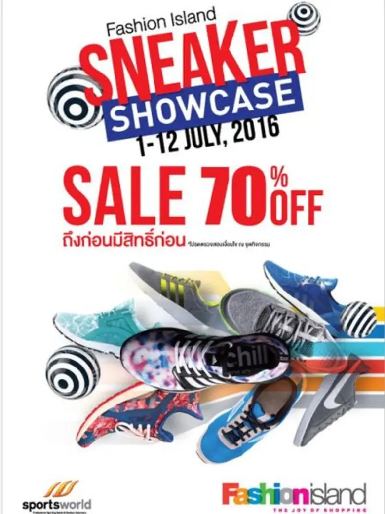 ศูนย์การค้าแฟชั่น ไอส์แลนด์ เอาใจขาโจ๋คนร...