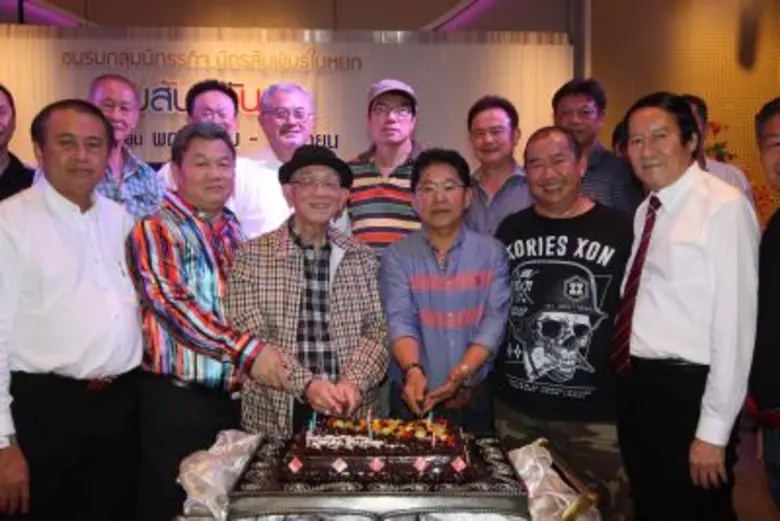 สมาคมมิตรสัมพันธ์ใบหยก นำโดย เสรี สุวรรณภ...