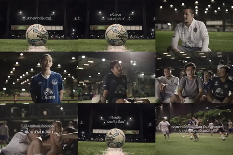 คลิปวีดีโอ" เป็นเครื่องมือสื่อสารด้านการต...