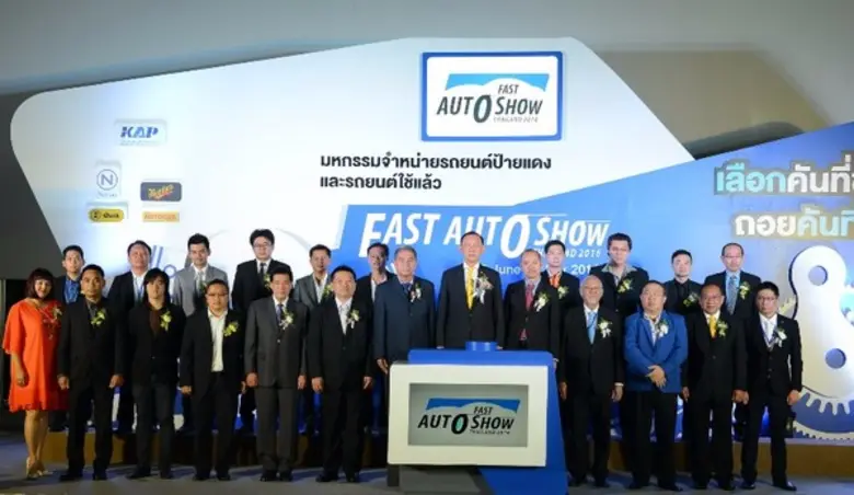 คิง ออฟ ออโต้ โปรดักท์ เปิดมหกรรมแสดงและจ...