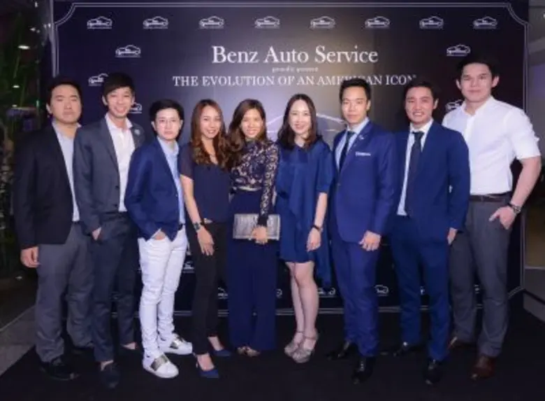 เบนซ์ ออโต้ เซอร์วิส จัดงาน "THE EVOLUTIO...