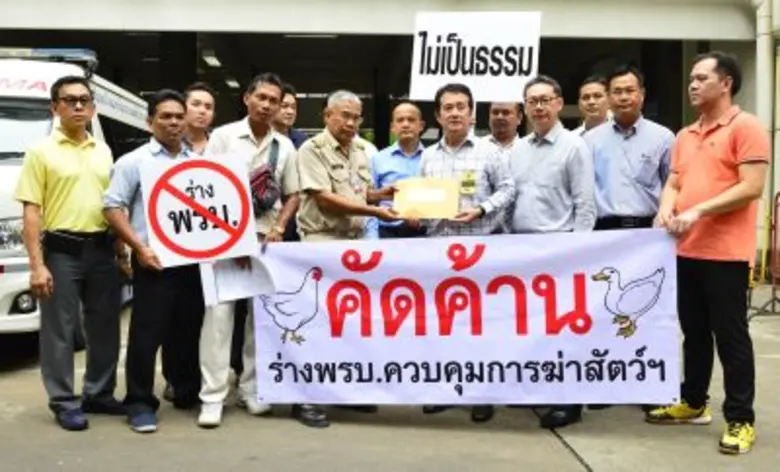 ที่ศูนย์บริการประชาชน สำนักปลัดสำนักนายกร...