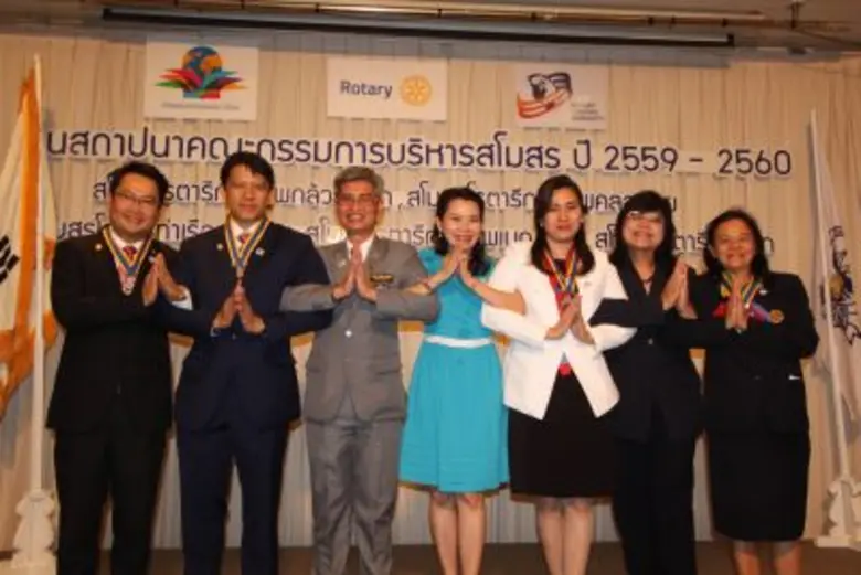 แต่งตั้งนายกฯ สโมสรโรตารีกรุงเทพกล้วยน้ำไ...