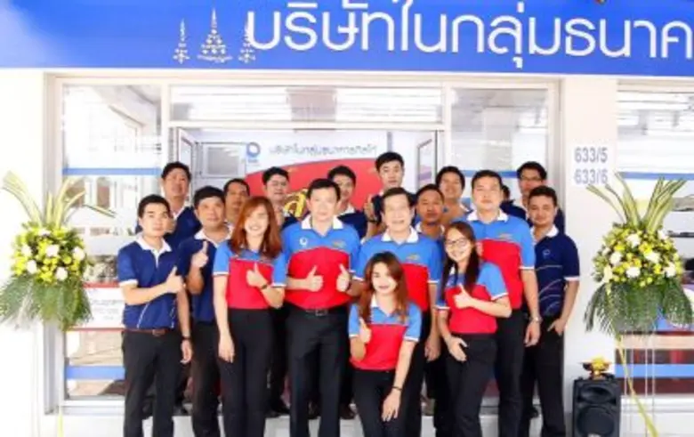 "สมหวัง เงินสั่งได้" สินเชื่อจำนำทะเบียนร...