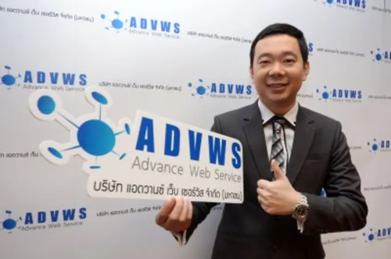 นายธนัญชัย สมุหวิญญู กรรมการผู้จัดการ บริ...