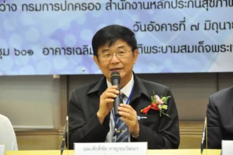 สพฉ.จับมือ สปสช. และกรมการปกครอง ลงนามบันทึกข้อตกลงว่าด้วยการตรวจสอบข้อมูลทะเบียนประวัติราษฎร หวังช่วยชีวิตผู้ป่วยฉุกเฉินให้มีประสิทธิภาพและรวดเร็วยิ่งขึ้น