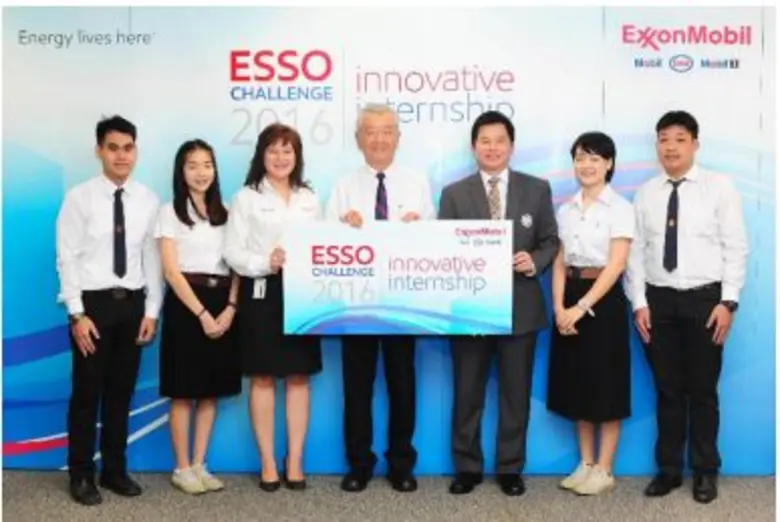 บริษัท เอสโซ่ (ประเทศไทย) จำกัด (มหาชน) แ...