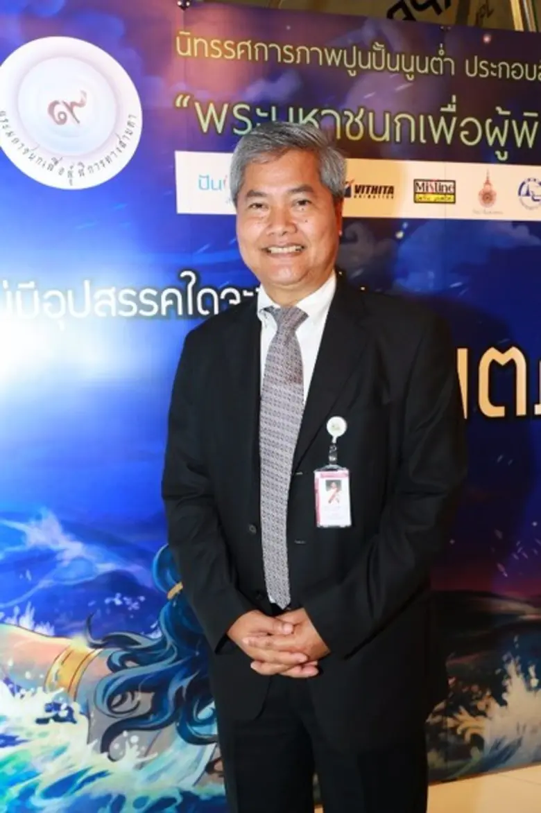 ปันฝัน ปันยิ้ม ผนึก สสส. ภาคีเครือข่าย สร...