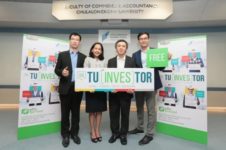 นายพรเลิศ เตชะรัตโนภาส (ที่ 2 จากขวา) กรร...