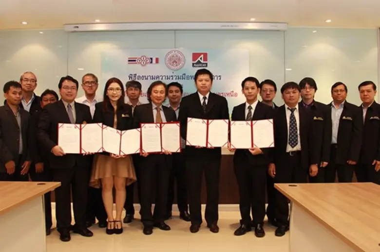 แอพพลิแคด และพระจอมเกล้าพระนครเหนือ ร่วมกันพัฒนาบุคลากรและสร้างความเป็นเลิศทางวิชาการ เพื่อพัฒนาเทคโนโลยีของอุตสาหกรรมไทย