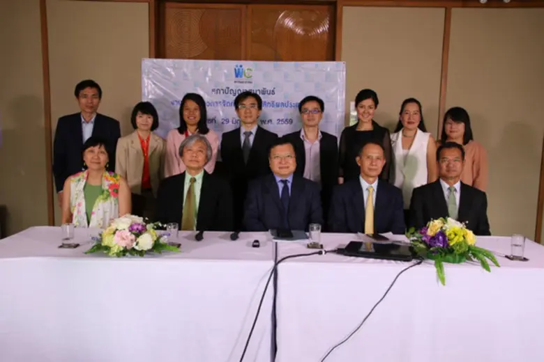 องค์กรภาคประชาชนมีความเข้มแข็งมากที่สุดใน...