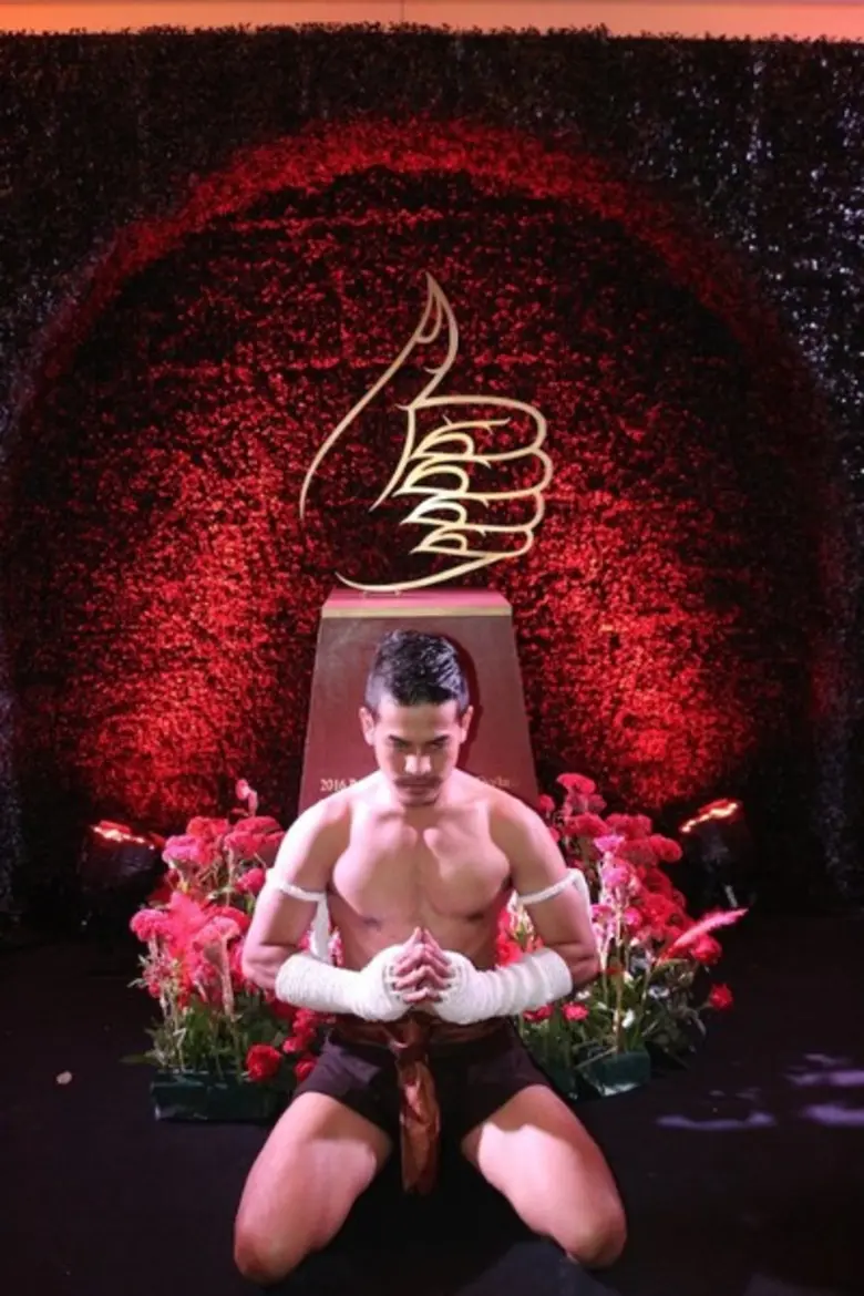 สุดยอดการแสดงมวยไทยไลฟ์ “MUAY THAI LIVE” คว้ารางวัลสุดยอดการแสดงแห่งปี2559 “2016 People’s Choice Awards Thailand Voted by Chinese Tourists”