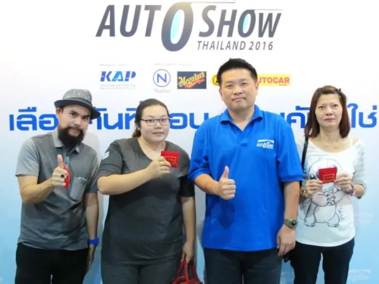 จองปุ๊บรับปั๊บกับโชคชั้นที่ 2 กันอย่างต่อ...