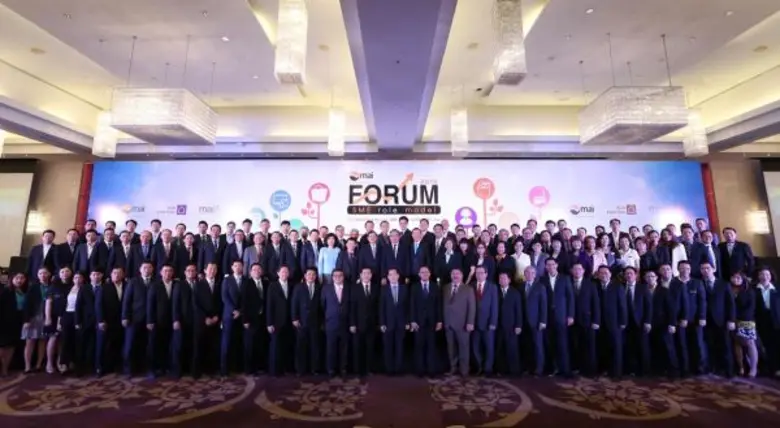 อภิศักดิ์ ตันติวรวงศ์ รมว. คลัง เปิดงาน "...