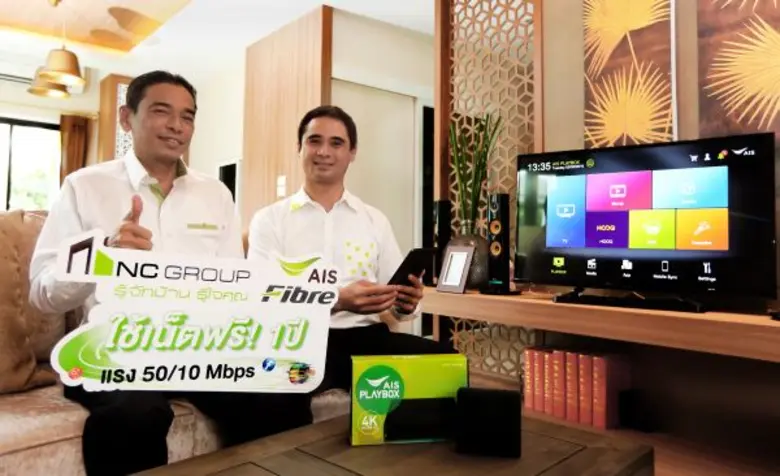 นายรังสรรค์ นันทกาวงศ์ รองกรรมการผู้จัดกา...