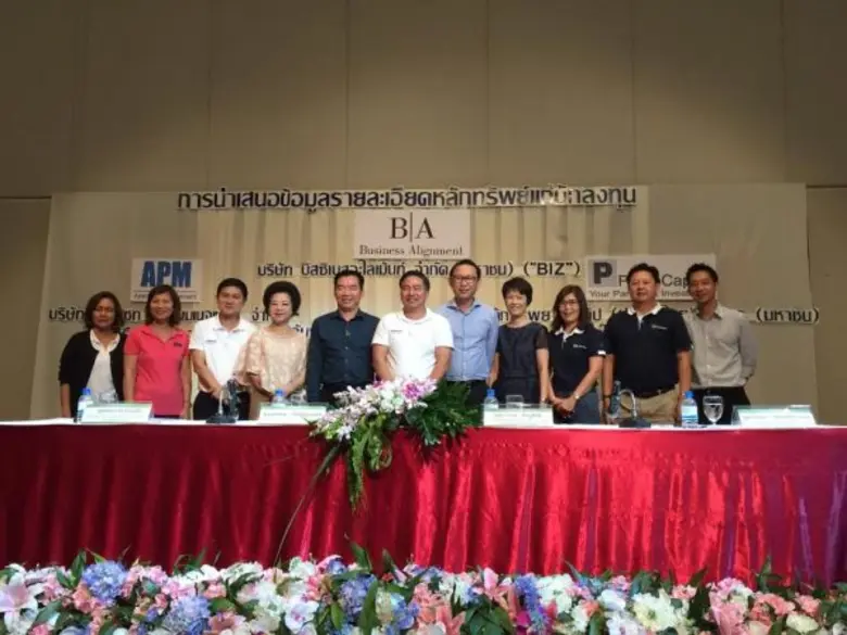 คุณสมพงษ์ ชื่นกิติญานนท์ (ที่ 5 จากซ้าย) ...