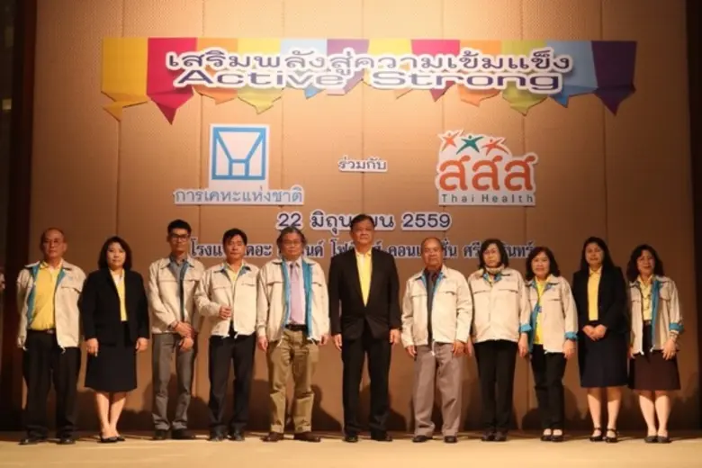 ดารนัย อินสว่าง รองผู้ว่าการเคหะแห่งชาติ ...