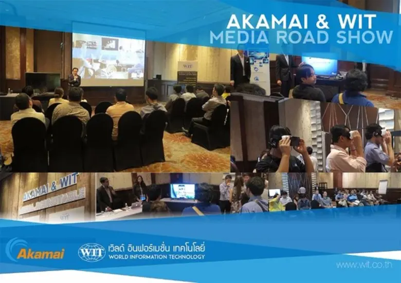 บริษัท เวิลด์ อินฟอร์เมชั่น เทคโนโลยี่ จำ...