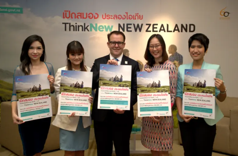 นิวซีแลนด์ เชิญเยาวชนไทยร่วมเปิดสมองประลองไอเดียกับโครงการประกวดคลิปวิดีโอ ในหัวข้อ “ThinkNew New Zealand”