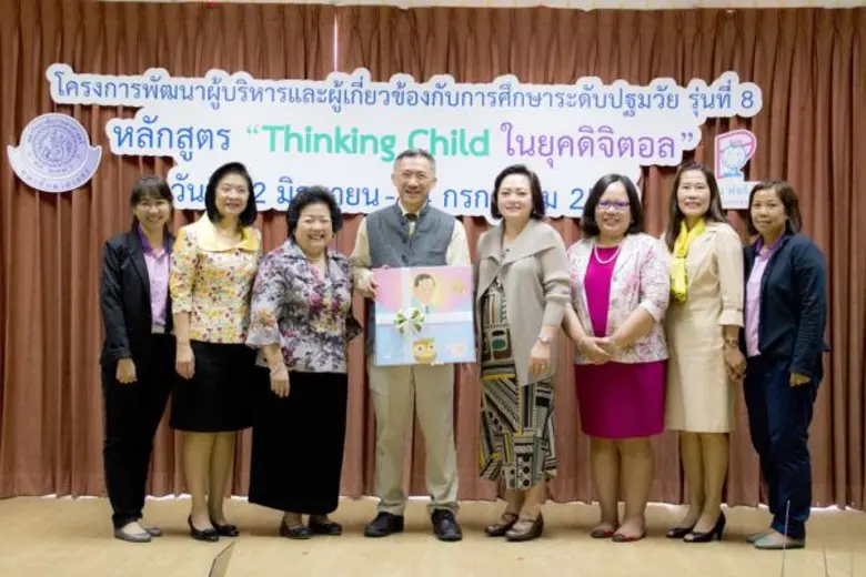 พัฒนาการศึกษาปฐมวัย คณะศึกษาศาสตร์ มหาวิท...