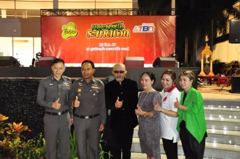 พล.ต.ท. ศานิตย์ มหถาวร รรท.ผบช.น. (ลำดับท...