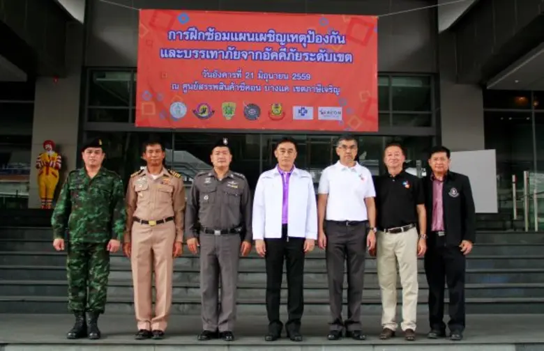 นาย ตะติยะ ซอโสตถิกุล กรรมการผู้จัดการ บร...