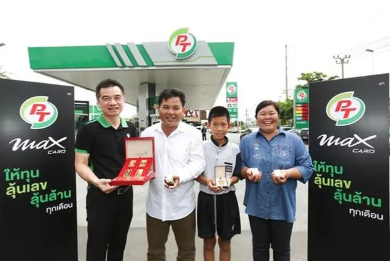 นายพิทักษ์ รัชกิจประการ ประธานเจ้าหน้าที่...