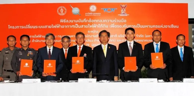ทีโอที ร่วมลงนามในบันทึกความร่วมมือโครงกา...