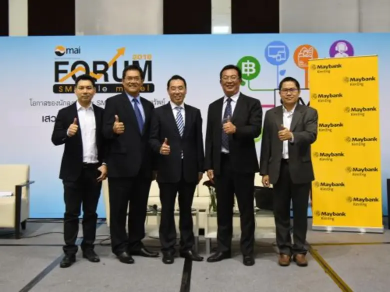 บมจ.หลักทรัพย์ เมย์แบงก์ กิมเอ็ง (ประเทศไ...