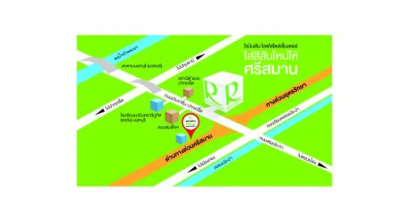 อีกหนึ่งงานใหญ่แห่งปีของ ห้างสรรพสินค้าโร...