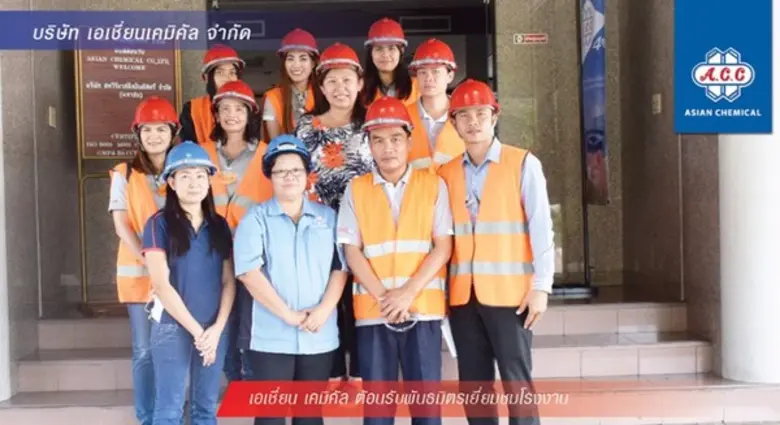 นำตัวแทนจากพันธมิตรทางธุรกิจเข้าออดิด(Aud...