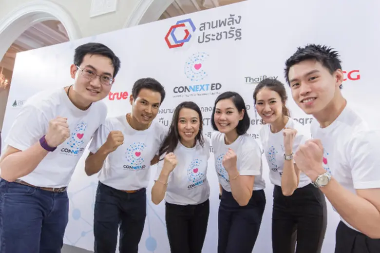 12 องค์กรเอกชนไทย ผนึกความร่วมมือสานพลังประชารัฐด้านการศึกษาพื้นฐานและการพัฒนาผู้นำ