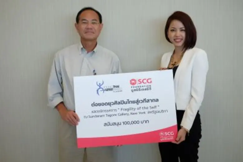 มูลนิธิเอสซีจี องค์กรสาธารณกุศลที่มุ่งมั่...