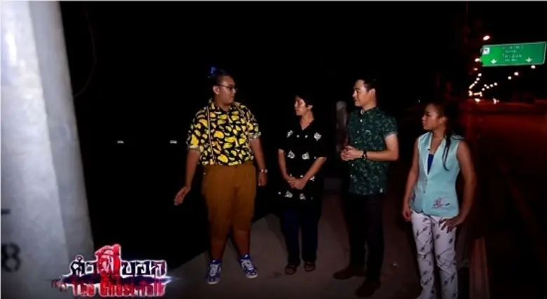 ทีวีไกด์: รายการ "The Ghost Talk คำผีบอก" ถึงพ่อแม่...ที่แม้ตายยังห่วง