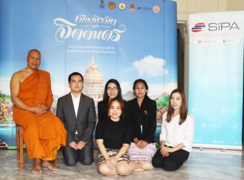 จิตตนคร สร้างจิต บังคับ ความดีความชั่ว ผลงานรังสรรค์ของซิป้า ผ่านการ์ตูนแอนิเมชัน