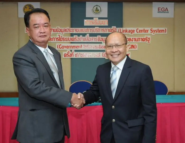 ดร.ศักดิ์ เสกขุนทด ผู้อำนวยการ สำนักงานรั...