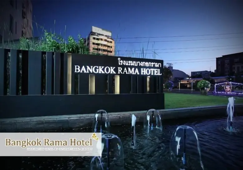 โรงแรมบางกอกรามา ขอนำเสนอโปรโมชั่นห้องพัก...