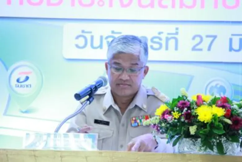 ประกันสังคมเพิ่มประสิทธิภาพระบบการรับชำระเงินสมทบกองทุนประกันสังคม เข้าสู่ระบบการชำระเงินแบบอิเล็กทรอนิกส์ตามนโยบายรัฐบาล