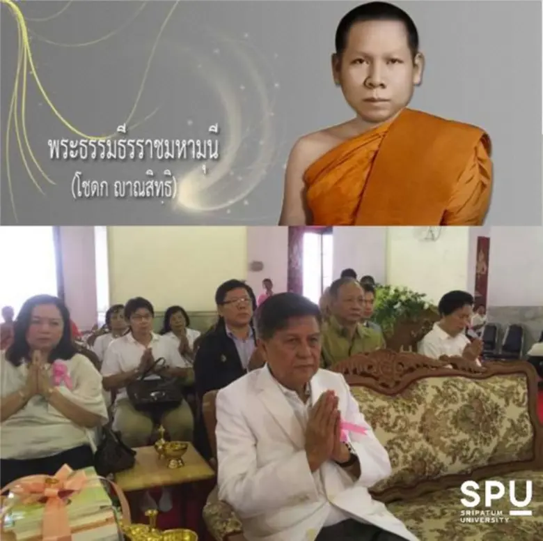 ผู้ช่วยศาสตราจารย์ ดร.พลเอก เสรี พุกกะมาน...