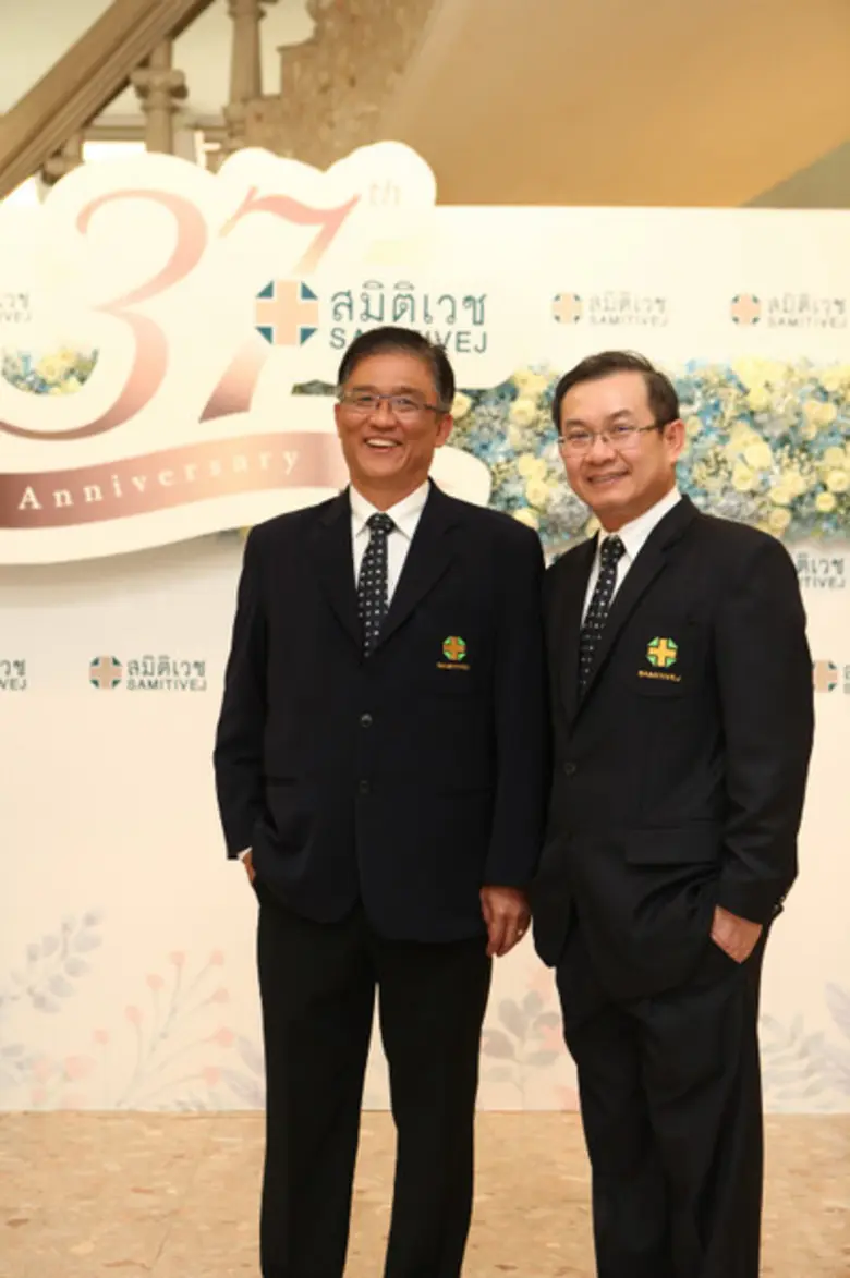 สมิติเวชฉลองยิ่งใหญ่ครบรอบ 37 ปี ดูแลด้วยหัวใจ ก้าวไกลด้านการแพทย์