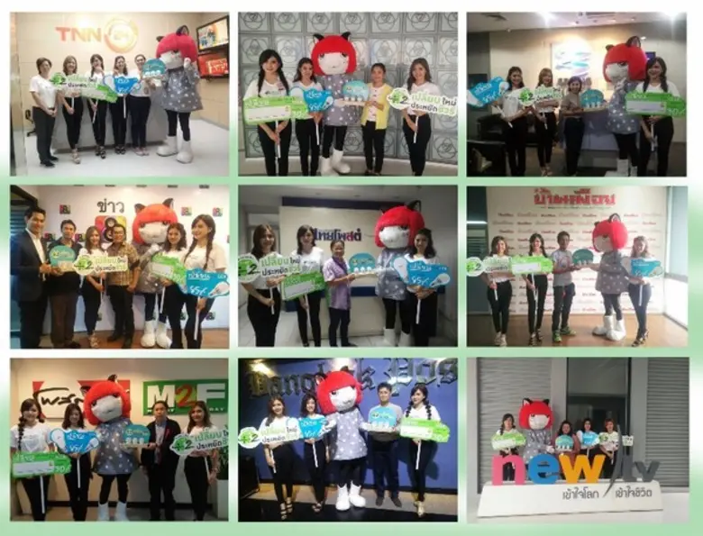 สำนักงานนโยบายและแผนพลังงาน (สนพ.) เดินหน...