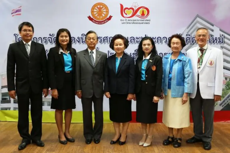 รองศาสตราจารย์ เกศินี วิฑูรชาติ รองอธิการ...