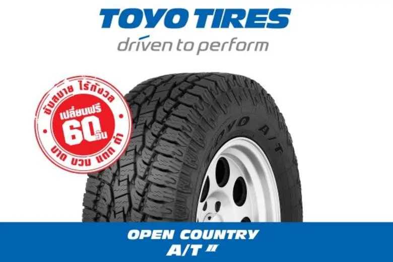 ยางโตโย ไทร์ ยางนำเข้าจากต่างประเทศ 100% ...